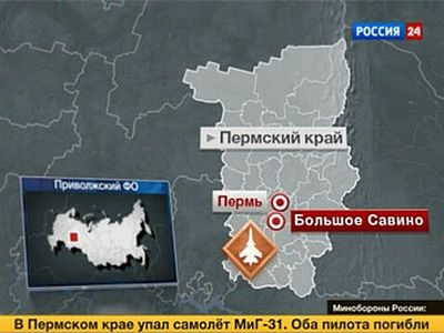 МиГ-31 взорвался в воздухе после взлёта