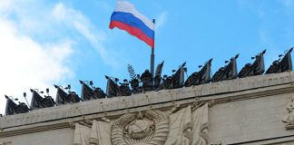 День Государственного Флага России