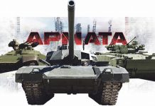 Неисчислимая «Армата»