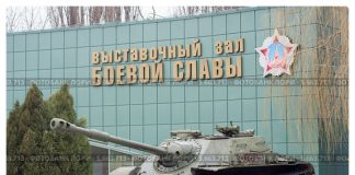 Самоходная артиллерийская установка СУ-122-54