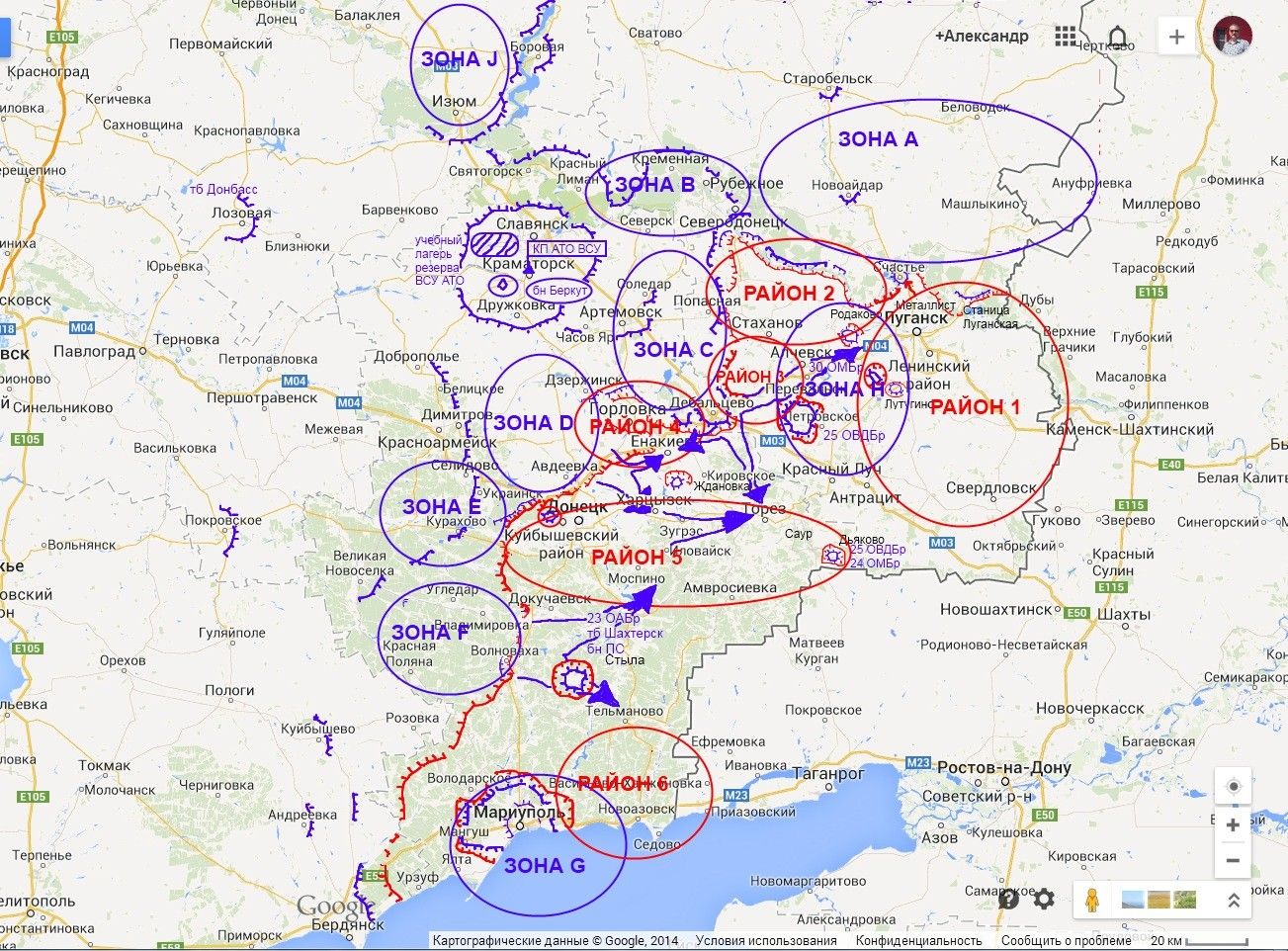 ВС Новороссии готовят северное контрнаступление