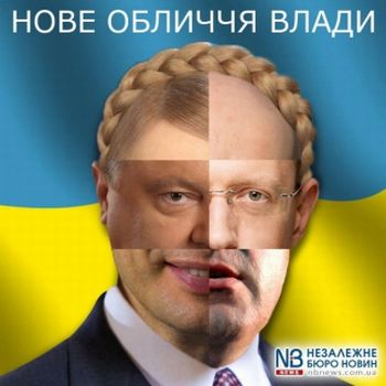 Украина: советы не постороннего